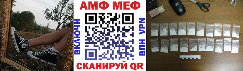 АМФЕТАМИН VHQ Алдан