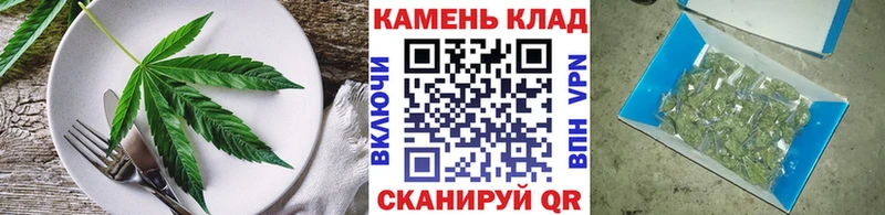 Еда ТГК конопля ОМГ ОМГ ТОР сайты даркнета как зайти Алдан