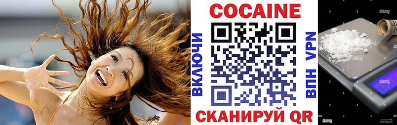наркотики  Алдан  КОКАИН Эквадор 