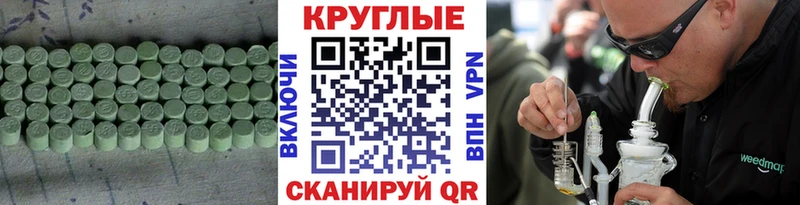 Ecstasy XTC  Алдан 