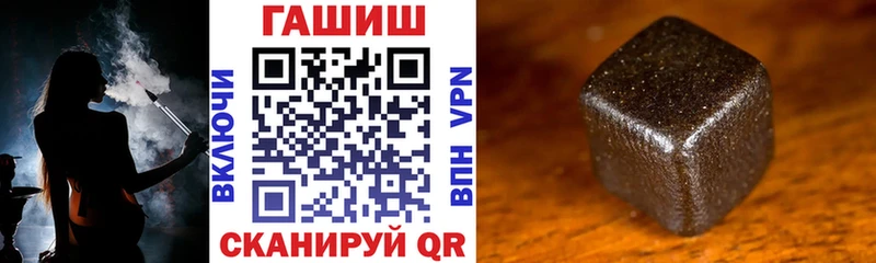 Гашиш hashish  Алдан 