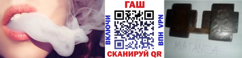 Гашиш Cannabis Алдан