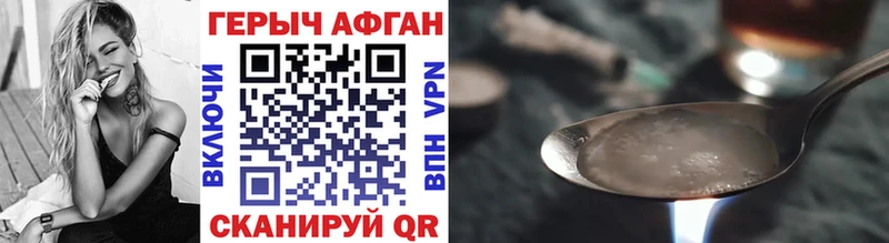 ГЕРОИН гречка  купить наркотик  Алдан 