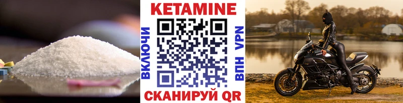 Кетамин VHQ  где найти наркотики  дарк нет формула  Алдан 