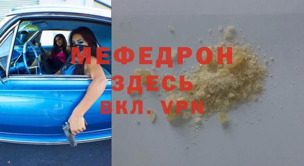 стаф Новокубанск