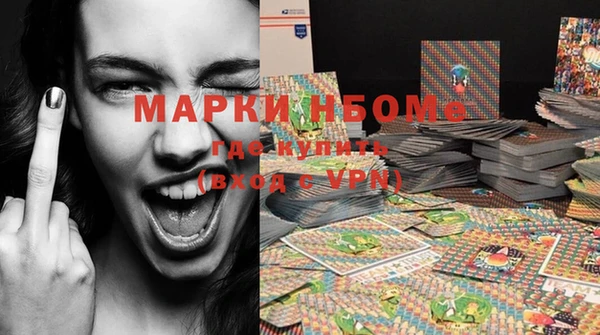 марки nbome Сатка