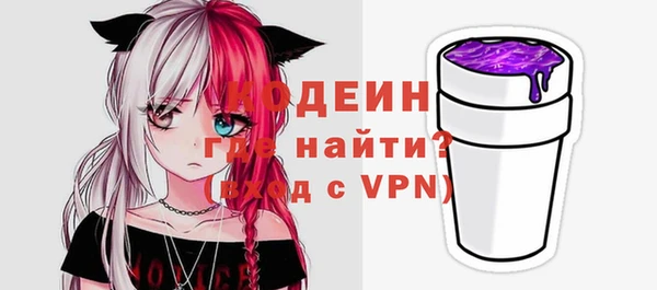 стаф Новокубанск
