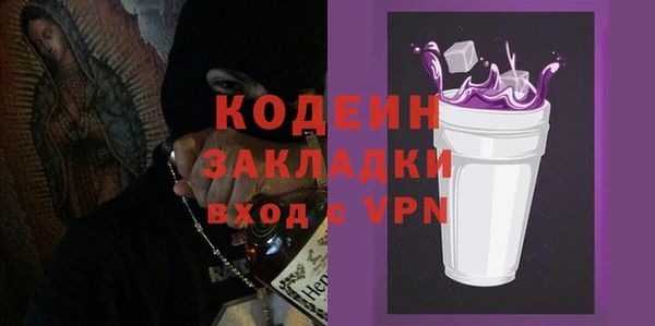 jwh Новозыбков