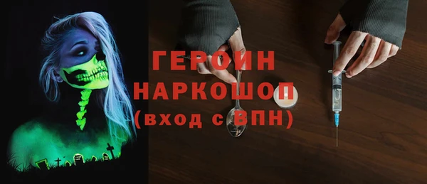 прущие крисы Саяногорск