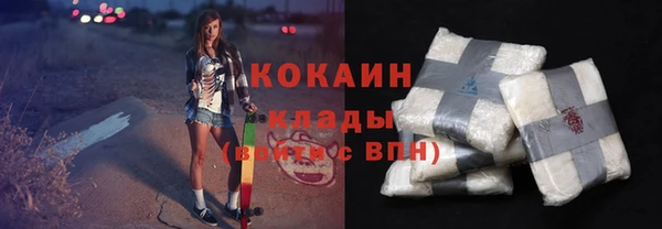 прущий лед Нязепетровск