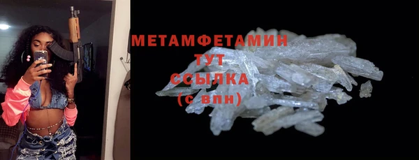 jwh Новозыбков