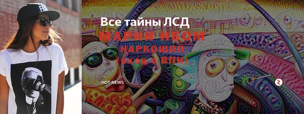 соль курить ск Няндома