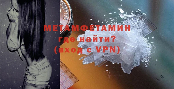Альфа ПВП Нягань