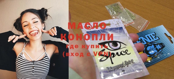 соль курить ск Няндома
