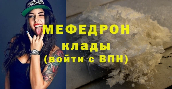 стаф Новокубанск