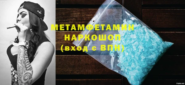 прущий лед Нязепетровск