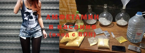 spice Новодвинск