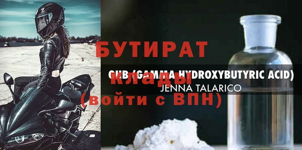 стаф Новокубанск