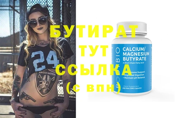 jwh Новозыбков