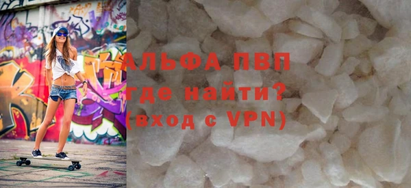 Альфа ПВП Нягань