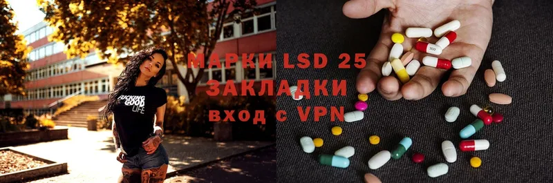 МЕГА ссылка  где продают   Алдан  LSD-25 экстази кислота 