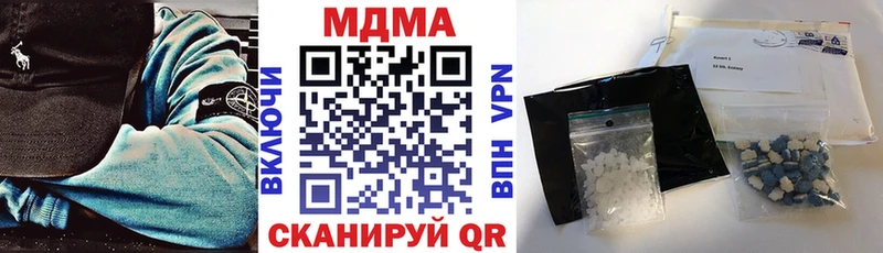 где продают наркотики  Алдан  МДМА VHQ 
