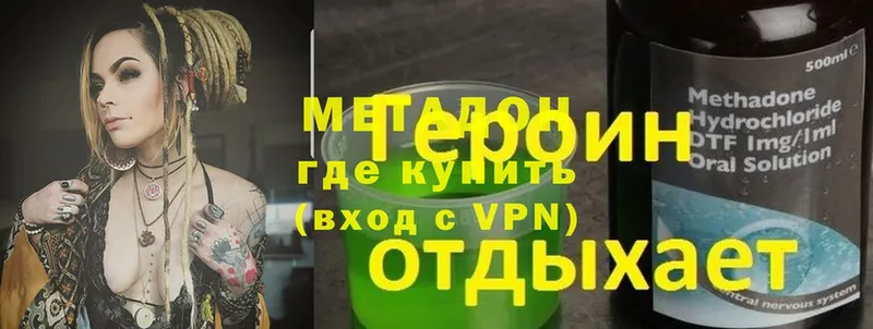 МЕГА зеркало  Алдан  МЕТАДОН кристалл 