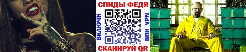 МЕТАМФЕТАМИН мет  Алдан 
