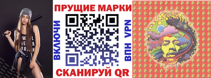 Марки N-bome 1,5мг Алдан