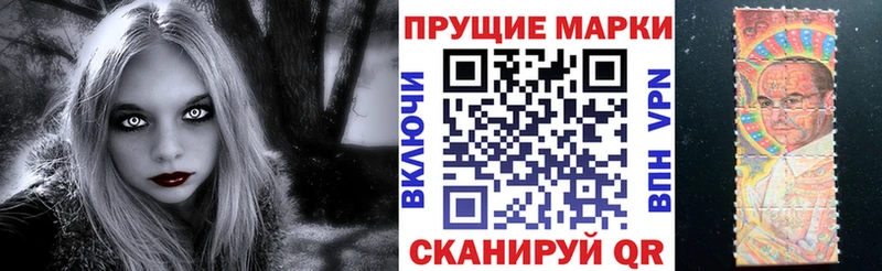 что такое наркотик  Алдан  Марки N-bome 1,8мг 