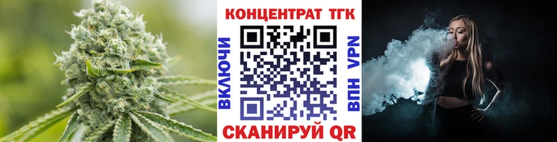 кракен маркетплейс  Алдан  Дистиллят ТГК жижа 
