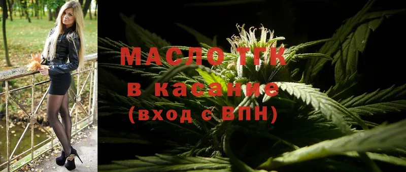 Дистиллят ТГК Wax  мега ONION  Алдан 